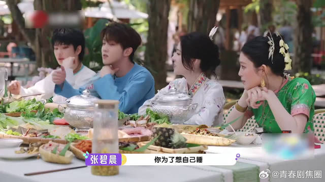 张碧晨王赫野默契挑战变对抗大赛