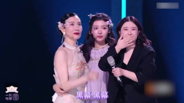 全场大喊黑幕！全闭麦对口型？浪姐一公争议！乘风2026