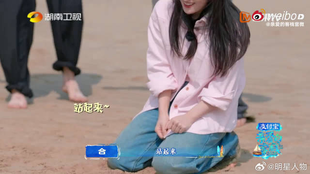 沈月获胜后模仿鸵鸟躲惩罚，秦岚调侃逗笑全场