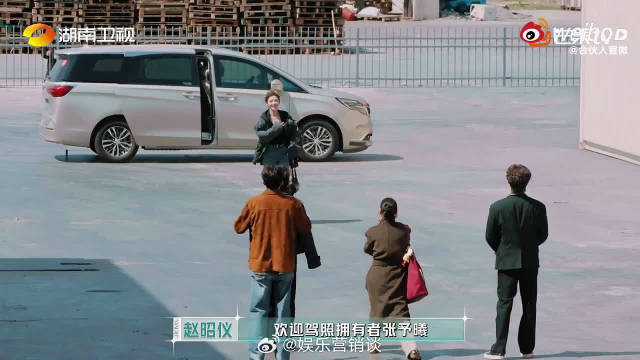 张予曦持证亮相合伙人节目，赵昭仪调侃互动笑点不断
