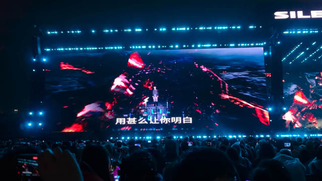汪苏泷乐见潮向音乐节首唱新歌《问你一个人类梦寐以求的深奥问题》