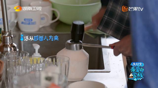 齐思钧抵达客栈主动帮秦岚搬盆栽、开椰子