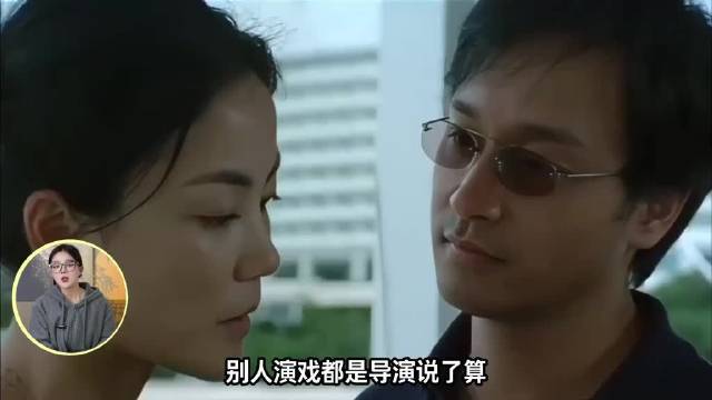 王菲凭王家卫风格表演斩获影后