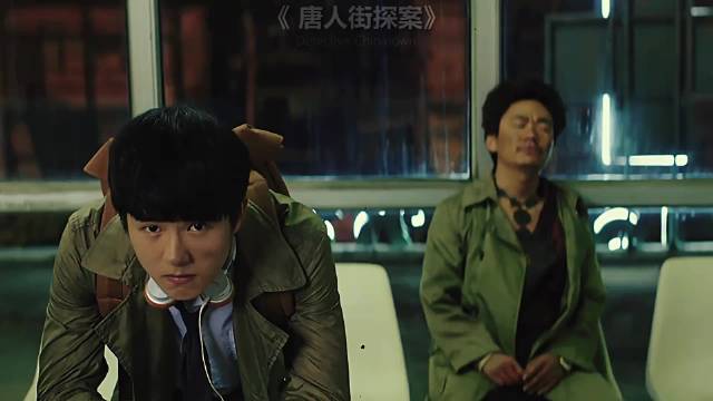 贴 脸 开 大 "王宝强
