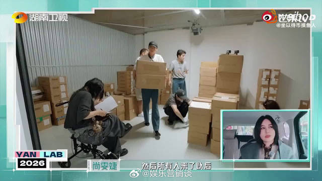 尚雯婕张予曦等六人巴黎搬货理货团魂炸裂