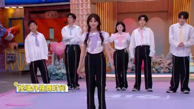 祝绪丹跳《99次我爱他》舞步轻盈笑容甜