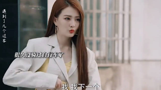 徐璐陈都灵新剧《我们的当打之年》聚焦都市打工人困境
