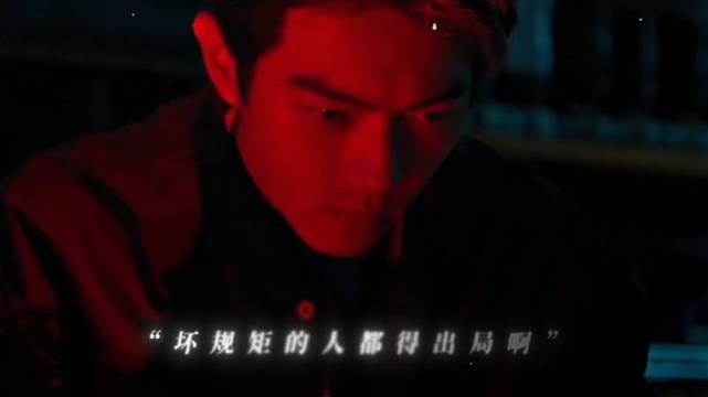 许凯陈辉上演警匪对决父子版猫鼠游戏