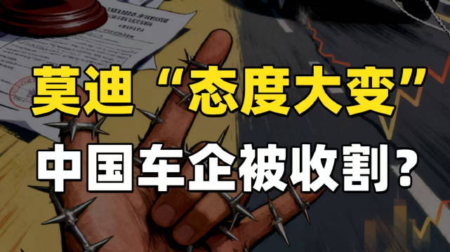 莫迪政府转变态度，中国车企迎印度市场新机遇