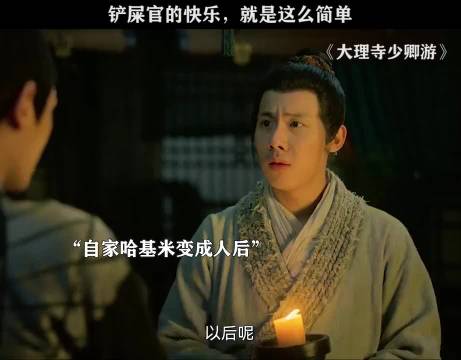 丁禹兮周奇《大理寺少卿游》猫系互动引热议