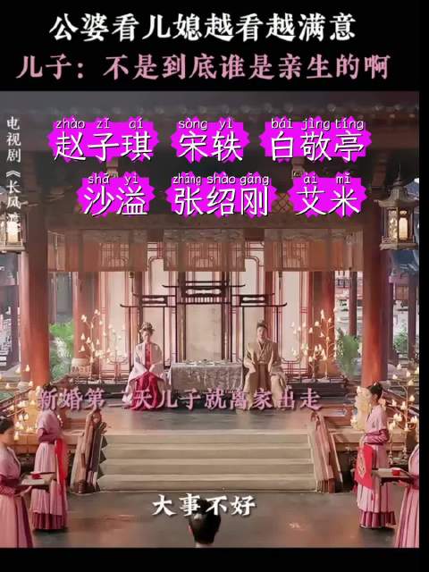 赵子琪未乘风破浪却获认可，专业素养与格局引热议