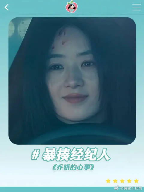 一次次忍受换来的是更肆无忌惮地欺负，这一次我要保护我和我的家人