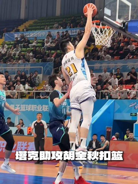 逆转取胜！关键时刻塔克助攻连线@胡金秋21 完成扣篮！
