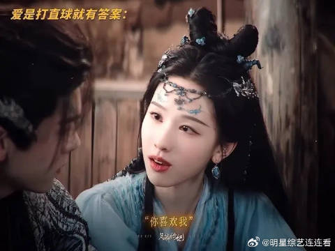 “你喜欢我”就这样说出心知肚明的答案