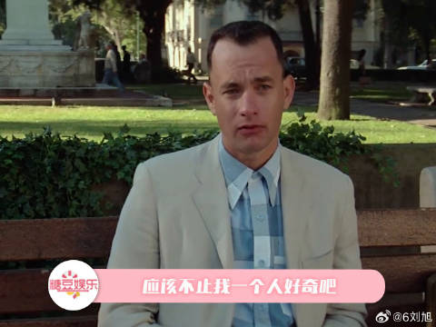 阿甘买的苹果股票现在值多少钱 真正的老钱来了...电影