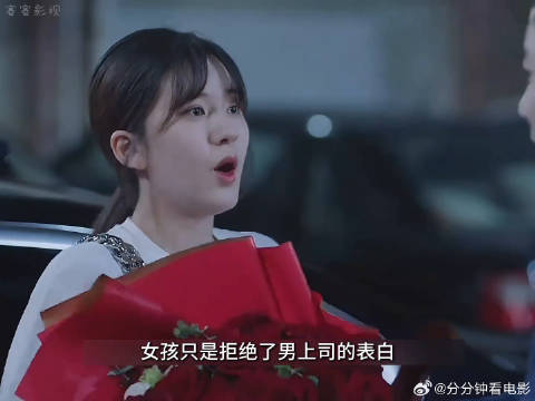 为了帮女孩出气，竟收购了她上班的公司