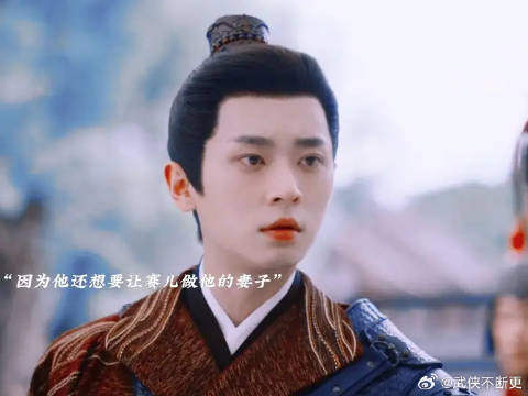 咱们的商统邻看来是真的爱上了赛儿，就连吃饭的眼神都一直看她