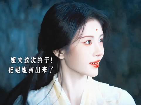 曾舜晞破阵救雾妄言名场面封神,19集戏份张力拉满