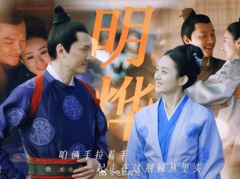 顾廷烨×盛明兰 看一次哭一次的相互救赎篇