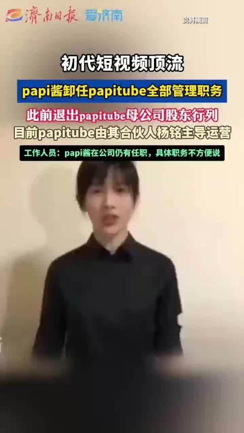 男子微信群多次侮辱全红婵被拘