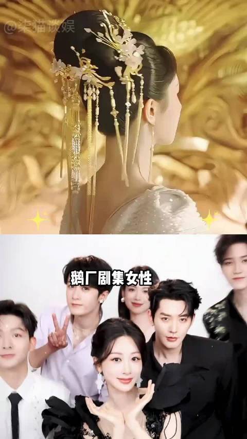 鹅厂女性角色热度出炉，实力霸榜、扛剧女王，在杨紫身上具象化 长相思