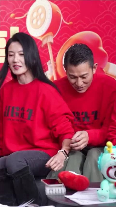 刘德华林熙蕾再演情侣，《红毯先生》3月15日上映