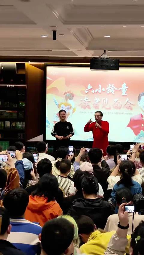 六小龄童杨斌合肥共话西游情怀