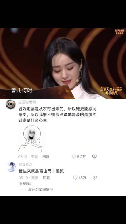 女娃生在大山怎么了？她们有自己的光芒！