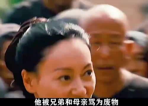 男人身怀绝世武功，却故意隐藏实力，最后还是被人发现，武侠片
