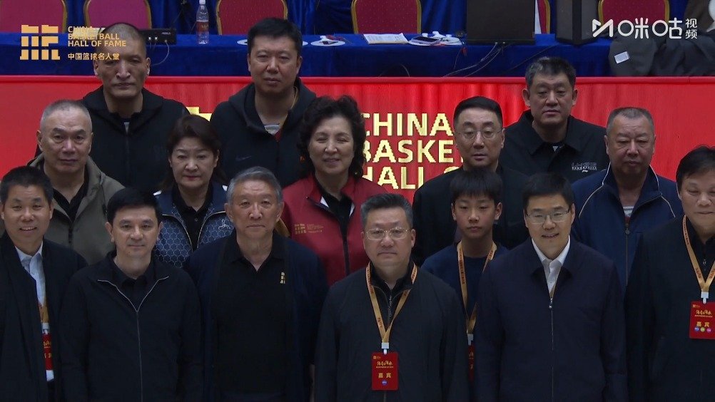 温馨时刻！比赛结束后中国篮球名人堂成员与球员们大合影！