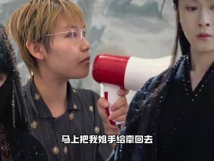 就不能把我化作拼合的雾吗，让雾语自在飘荡！曾舜晞 田嘉瑞