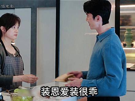 孙俪新剧危险关系揭露纹身情感执念