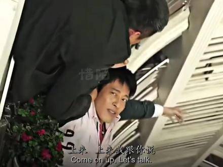 段奕宏惊呼：“糟了，眼睛被污染了！”