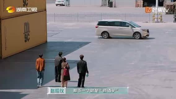 张予曦获驾照被赵昭仪调侃，合伙人笑点十足