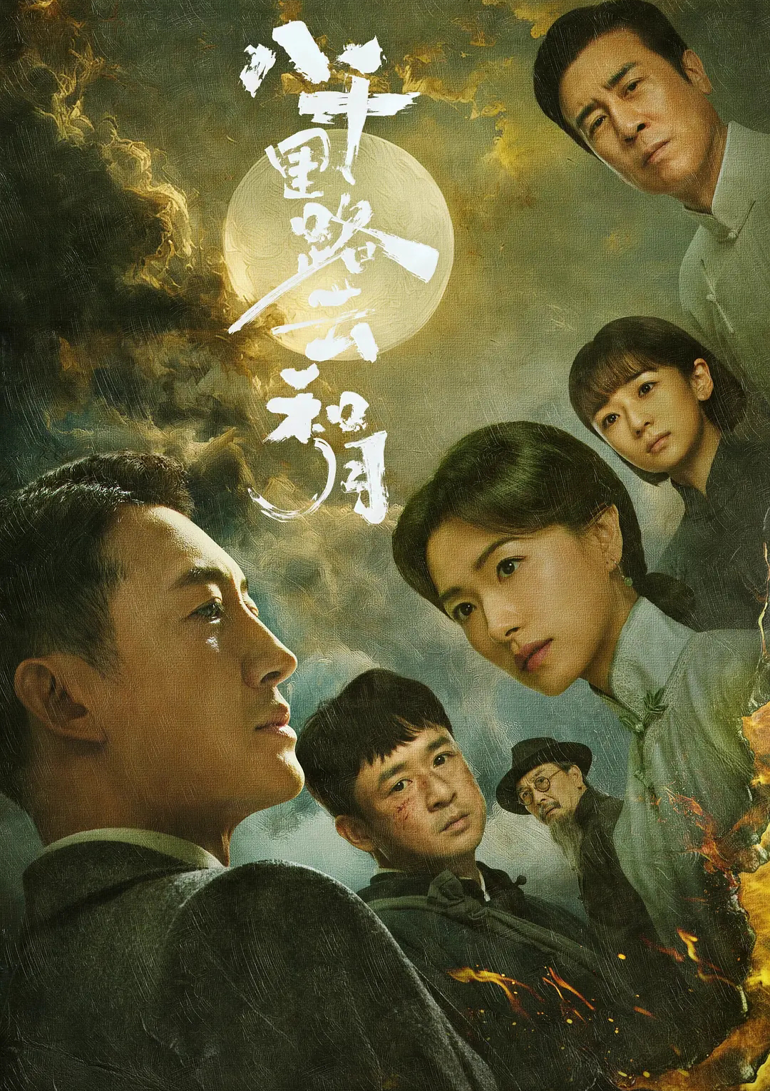 没军人气质别演旅长，看了观众对王阳的评价，陈道明的话有人信了
