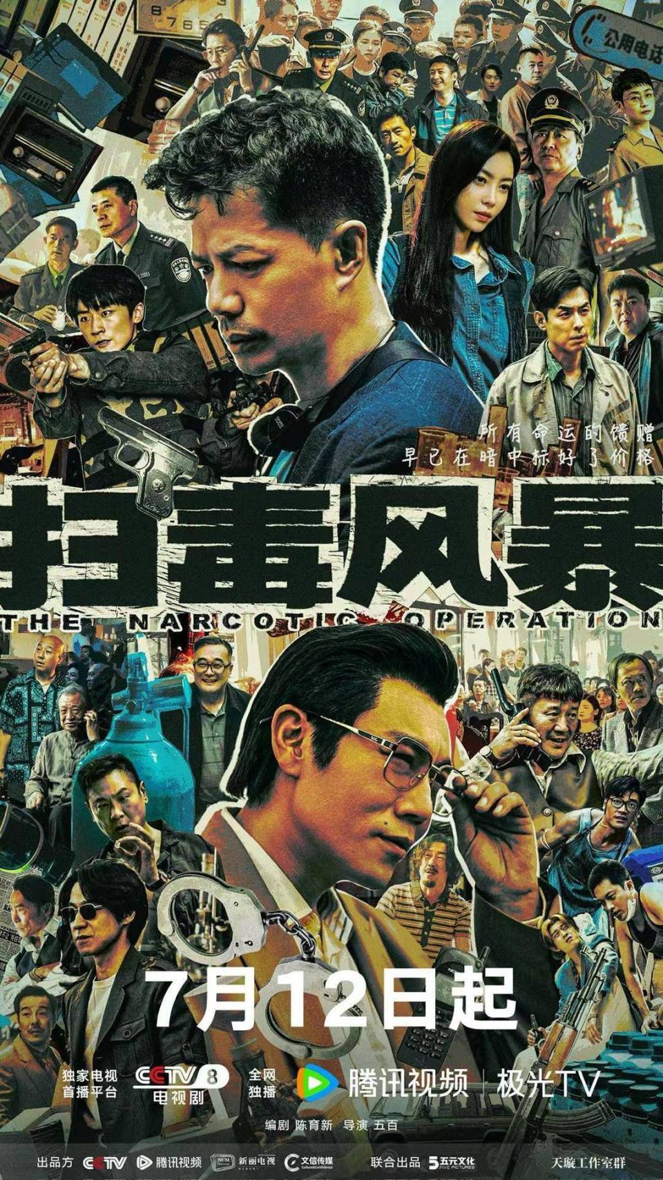观众“嘴替”伊能静在线答疑,秦昊首谈卢少骅人物命运背后底层逻辑