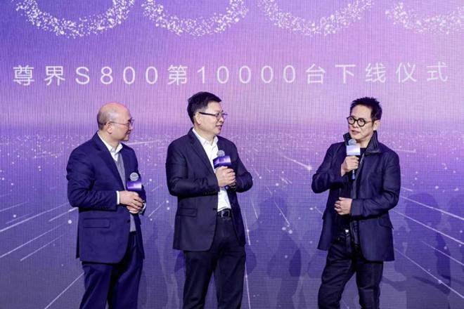 破万交付铸就里程碑：尊界S800如何重塑国产超豪华轿车新纪元？