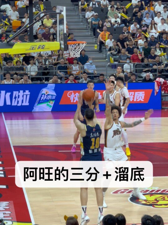 阿旺的主线任务“三分+溜底”