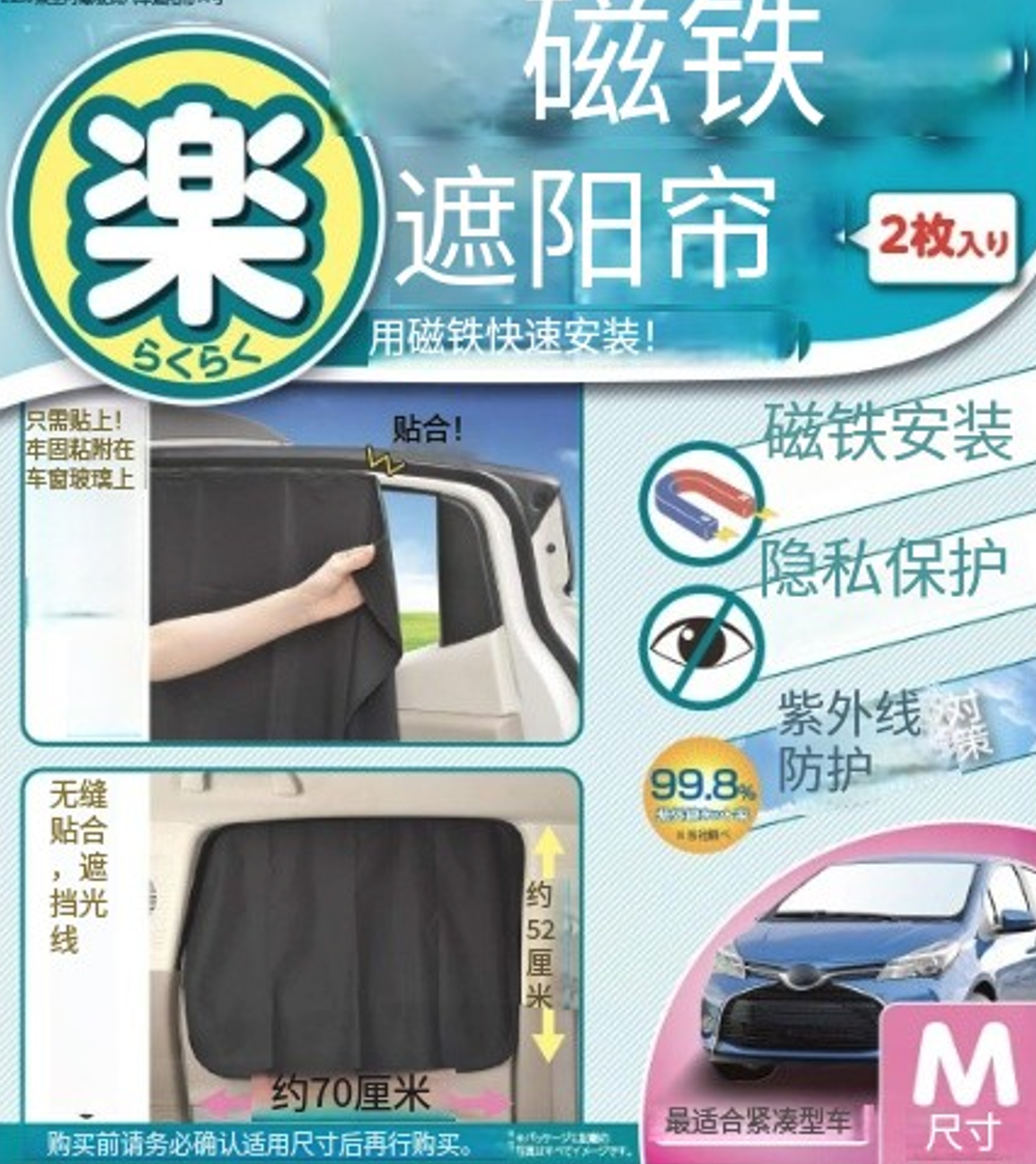 遮阳十保护隐私的好物_欧拉好猫论坛-论坛