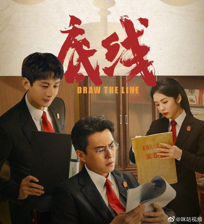 成毅新剧咪咕播放量破亿
