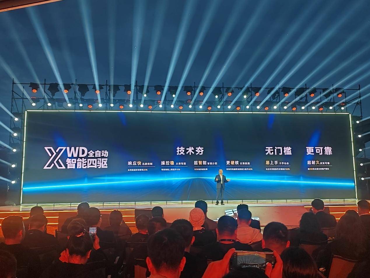 配备XWD技术捷途旅行者PLUS、捷途旅行者PLUSC-DM开启预售
