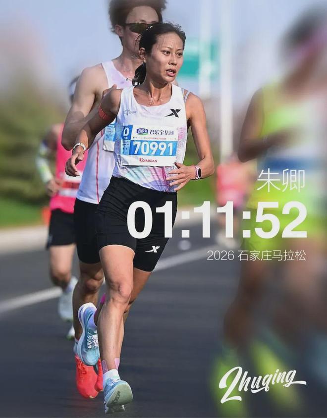 高情商！张水华喊粉丝为朱卿加油，“大众一姐”友好回应！