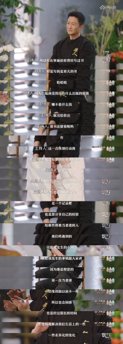 吴京独特的“硬核”育儿方式包括哪些内容，效果如何？