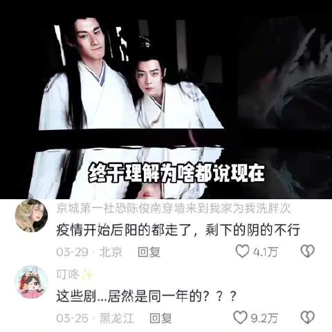 2019年国产剧佳作频出知否东宫庆余年等引发怀旧热潮
