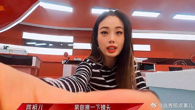 女明星全都离场，容祖儿开启自言模式，一个人冲镜头卖萌