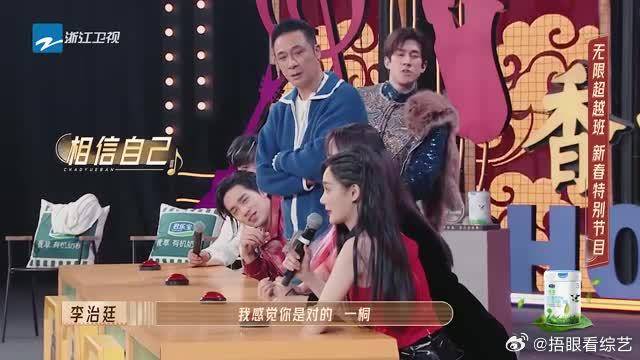 李治廷自曝谢霆锋是他偶像，每一张专辑都听，结果“打脸”来得猝不及防