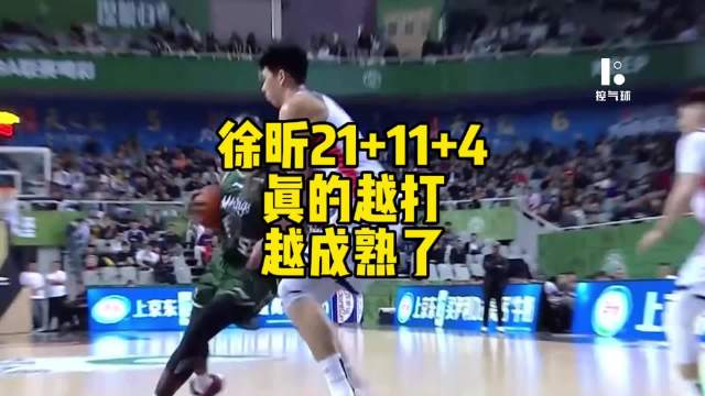 徐昕21分11篮板4盖帽助广州胜南京结束五连败