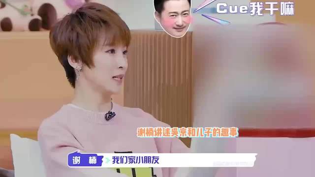 吴京晒军训式带娃照，谢楠吐槽2岁儿子男子汉流血不流泪