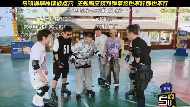 五哈这段必须得开着弹幕看哈哈哈哈哈哈