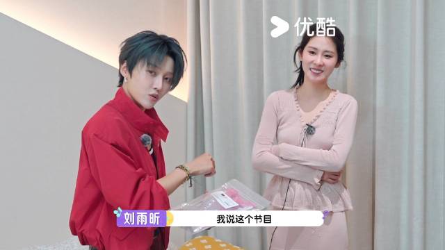 张碧晨获刘雨昕赠练声瓶，二人沙发练气